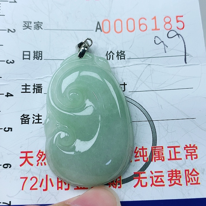 翡翠颈饰银S925镶嵌翡翠