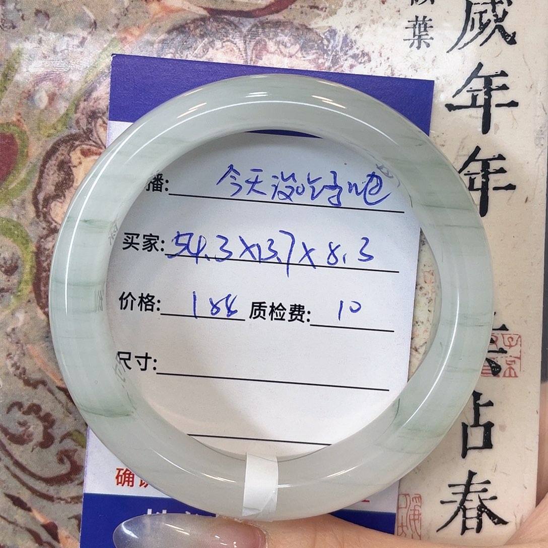 石英质玉未镶嵌手镯