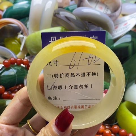 石英质玉手镯未镶嵌
