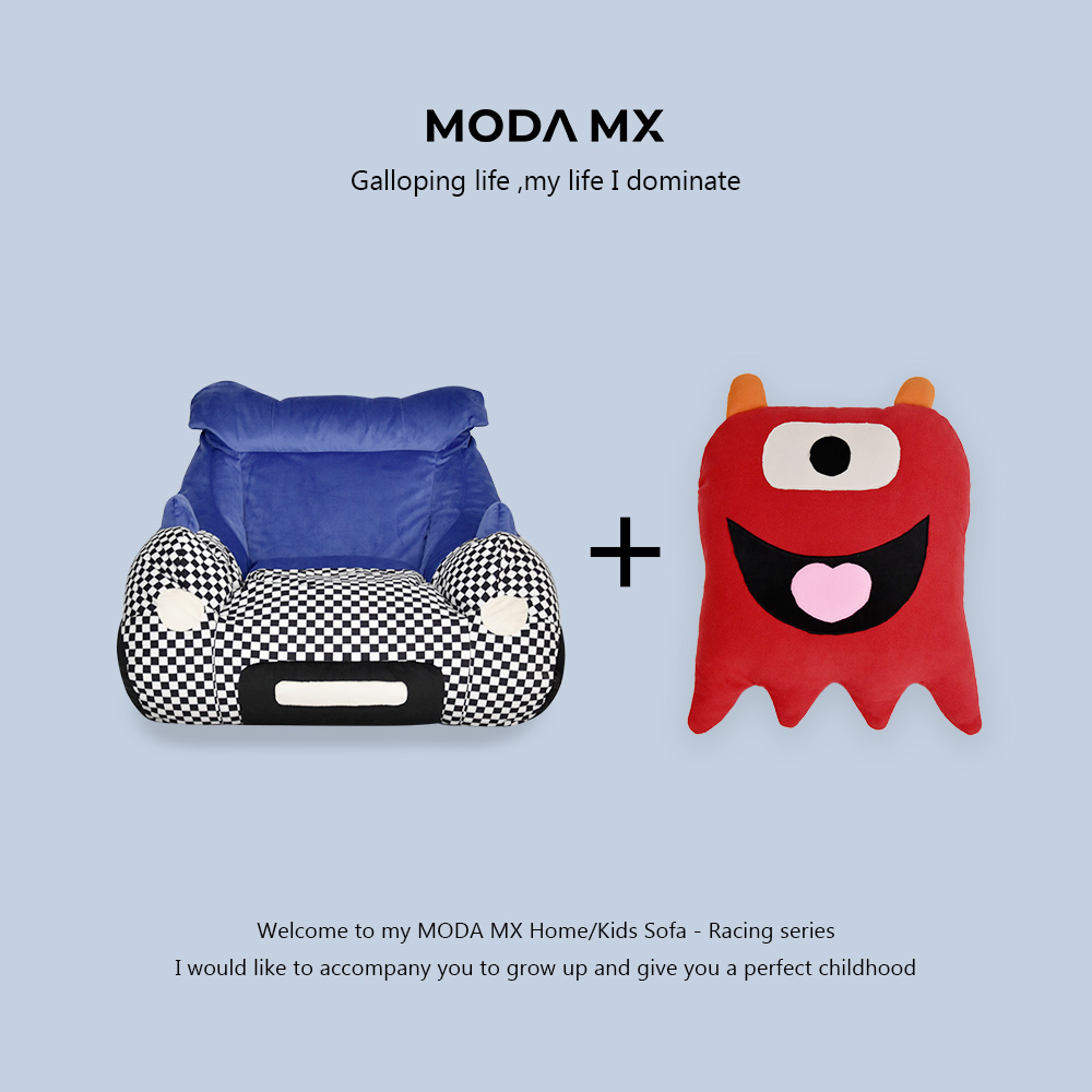 MODA MX儿童沙发直播间优惠组合链接