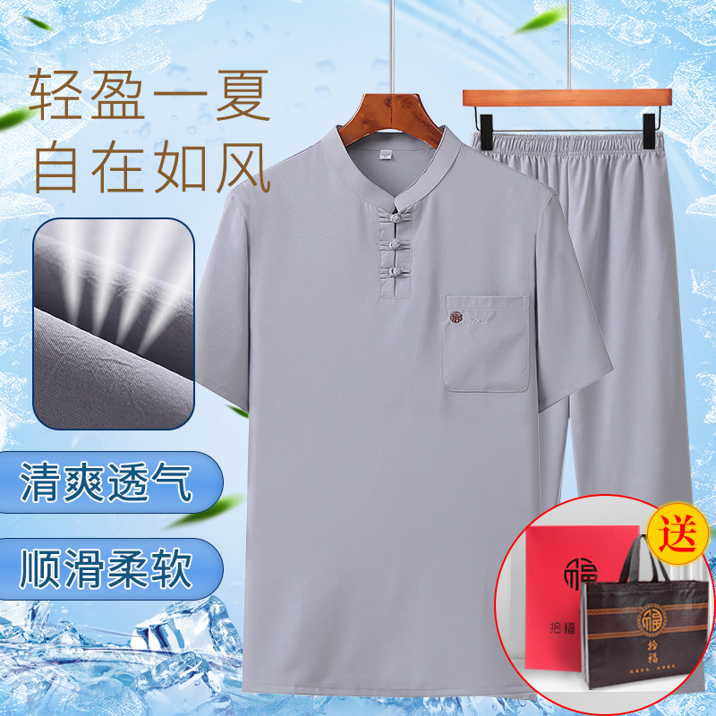 中老年唐装男款短袖立领老人爸爸爷爷夏季60-70岁高档父亲装 