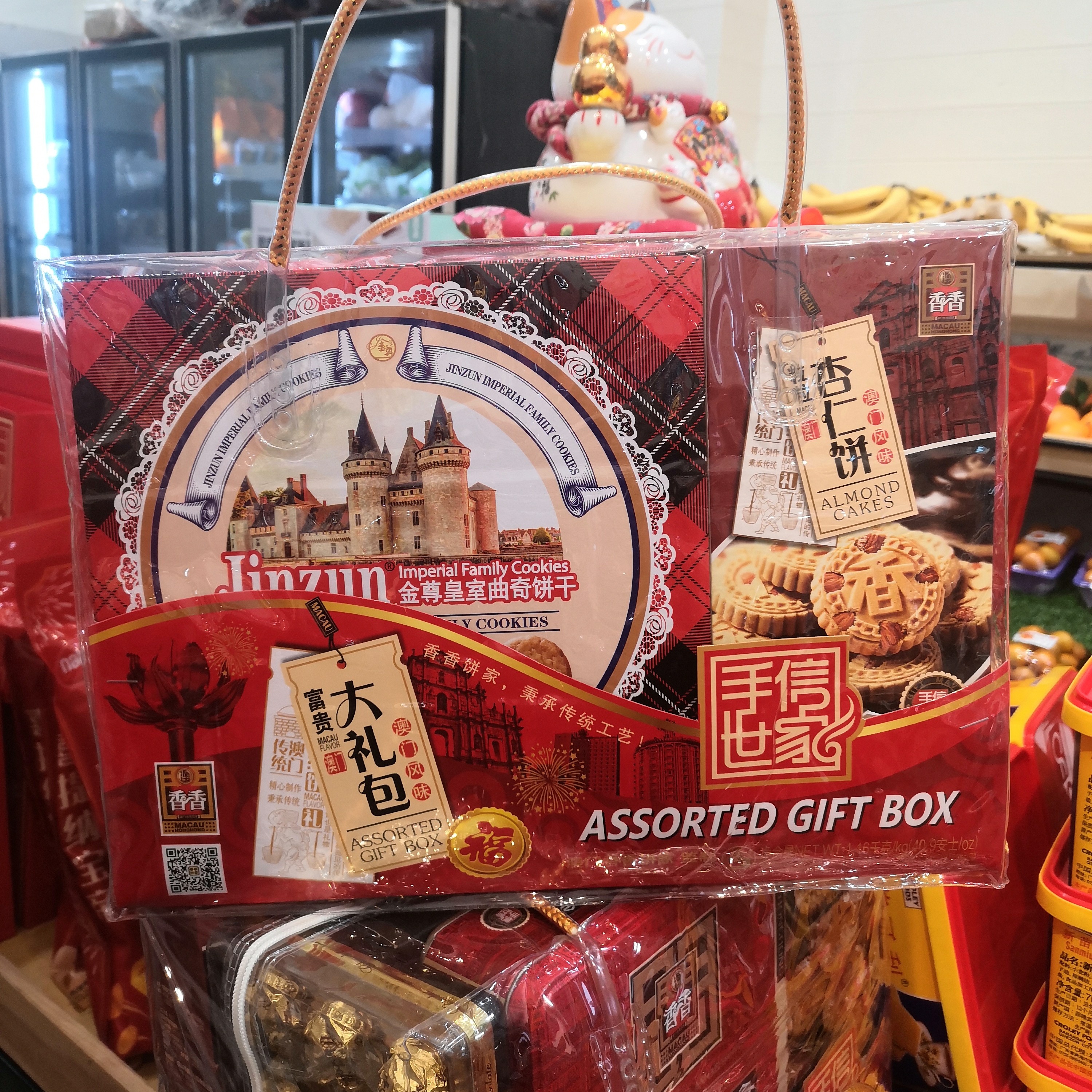 香香富贵大礼包