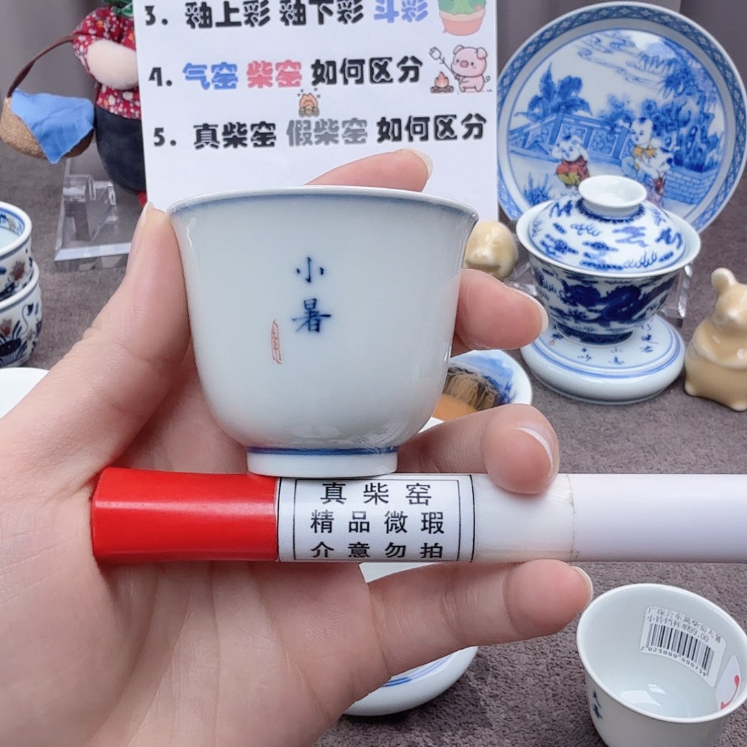 杯陶瓷制品加工工艺