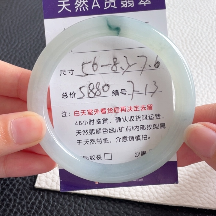 翡翠手镯未镶嵌翡翠手镯