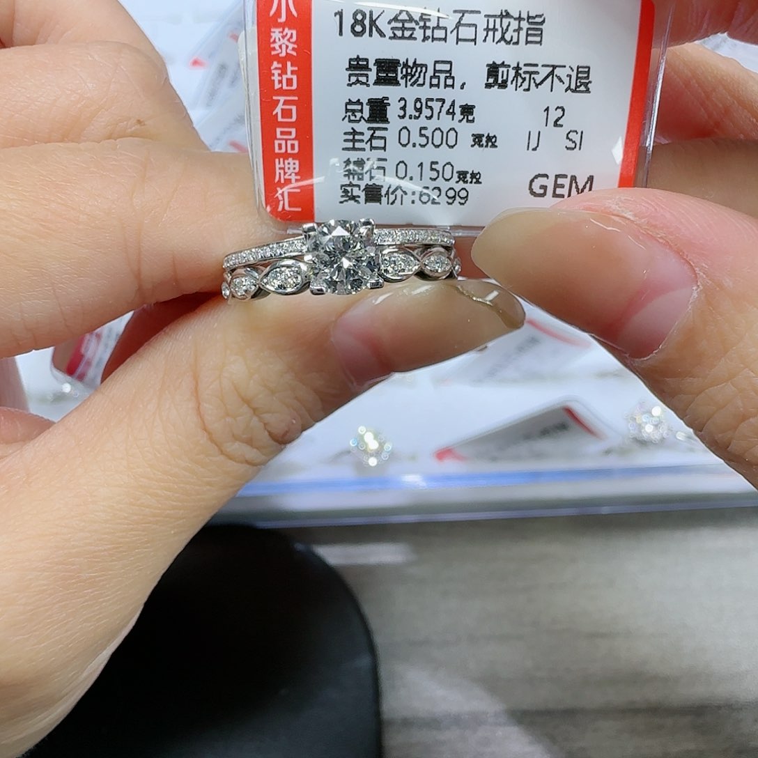 钻石戒指/指环18K金镶嵌