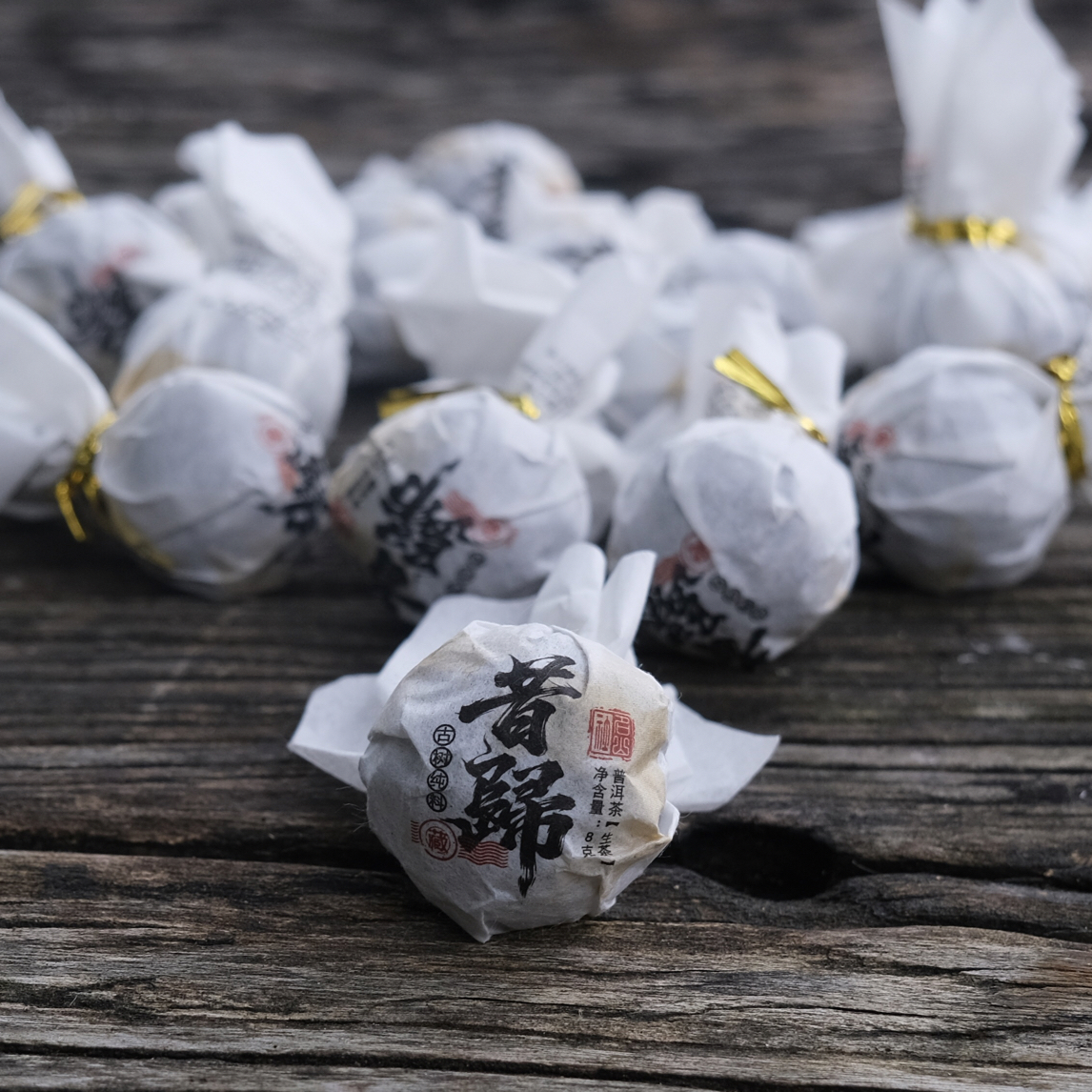 2025年昔归忙麓山 正山8克龙珠