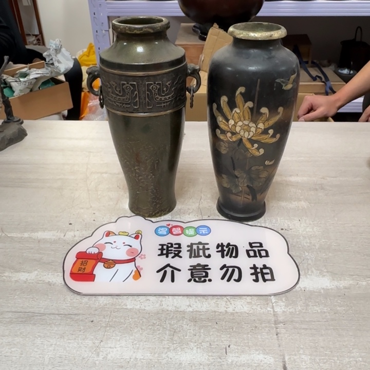 茶道具工艺品茶茶