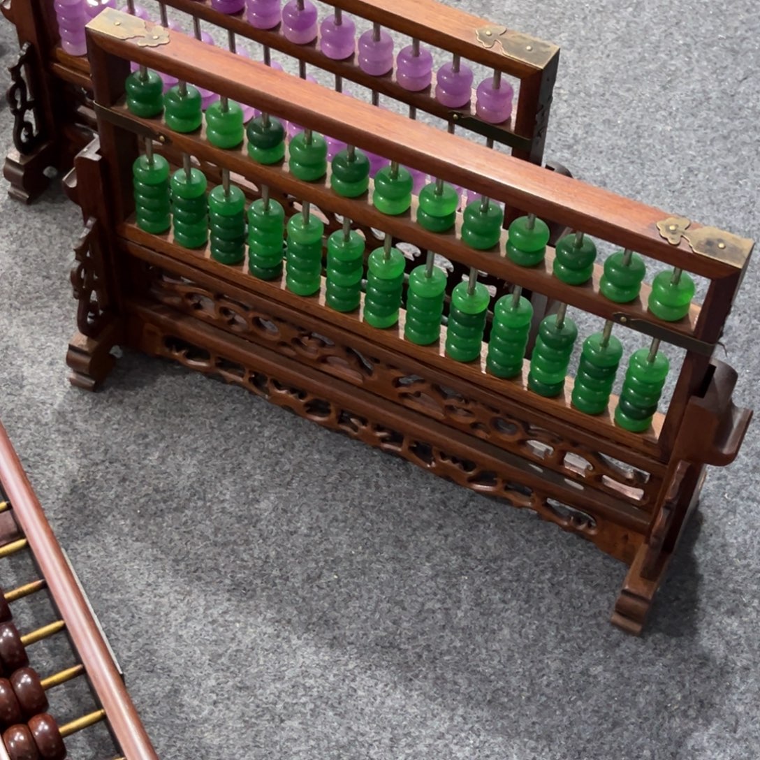 瑞***年木两个算盘一起完整全品的