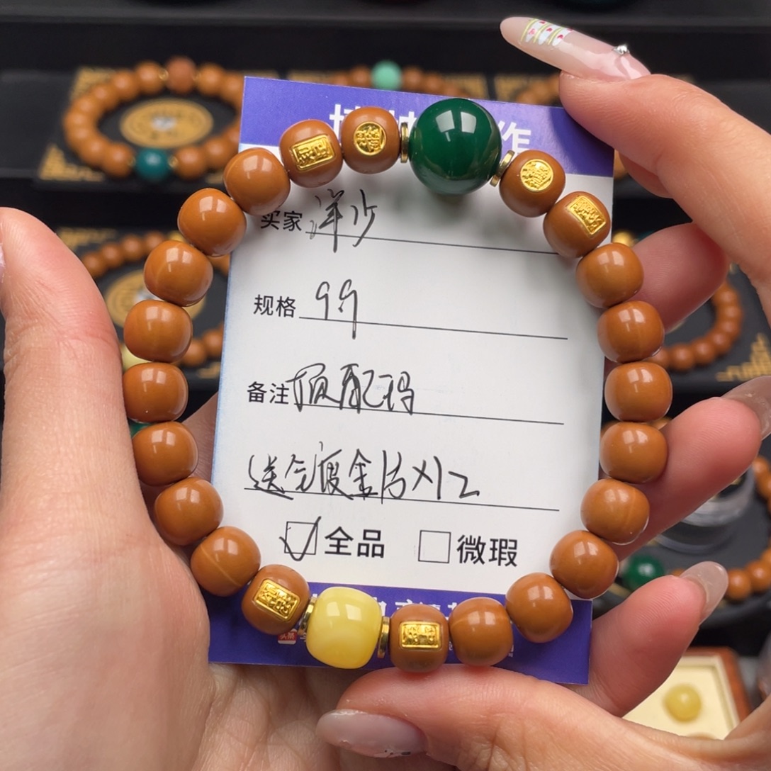 洋***少吊坠猴头核桃老型