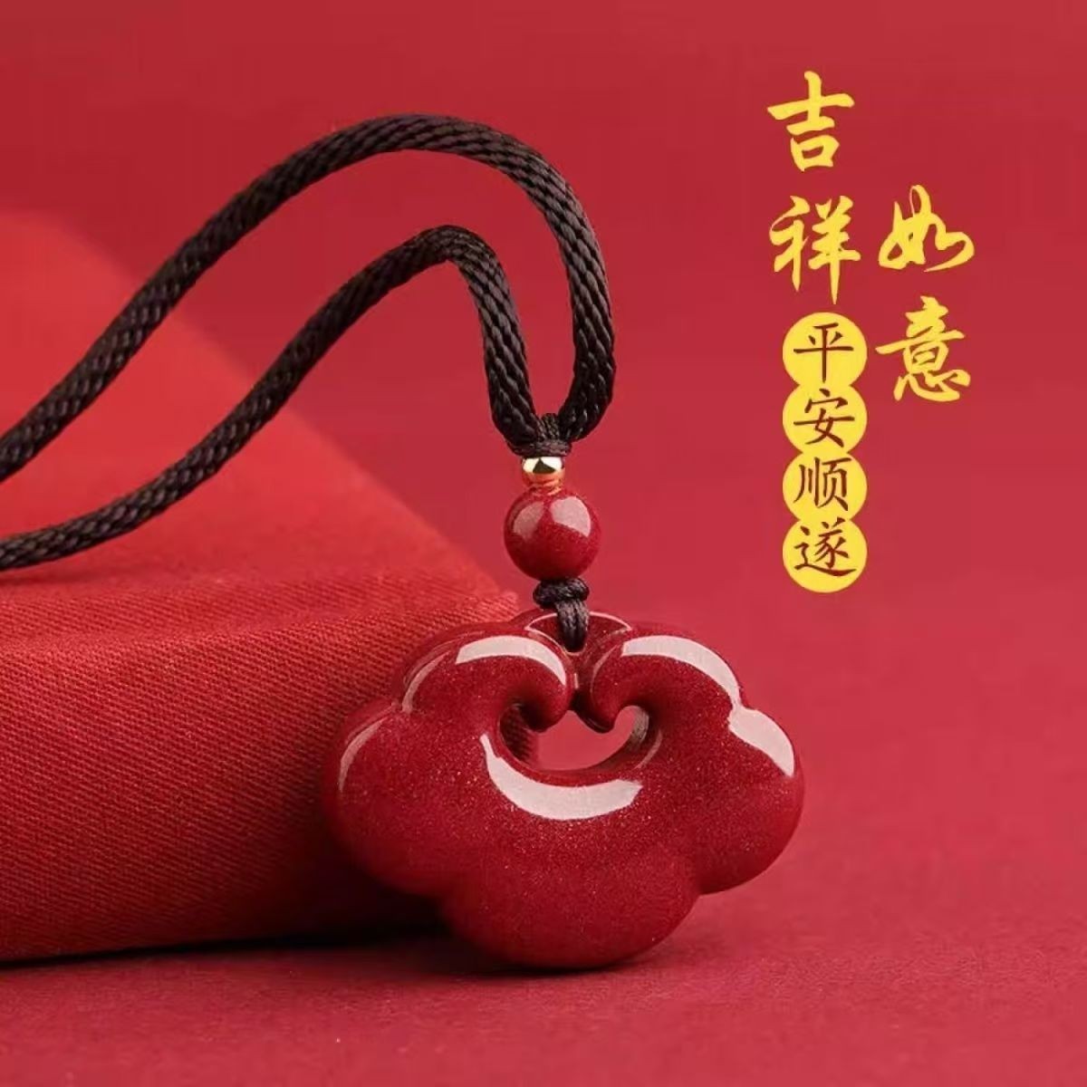 含辰砂工艺品保真高含量朱砂紫金砂祥云吊坠 钥匙扣挂件 送证书