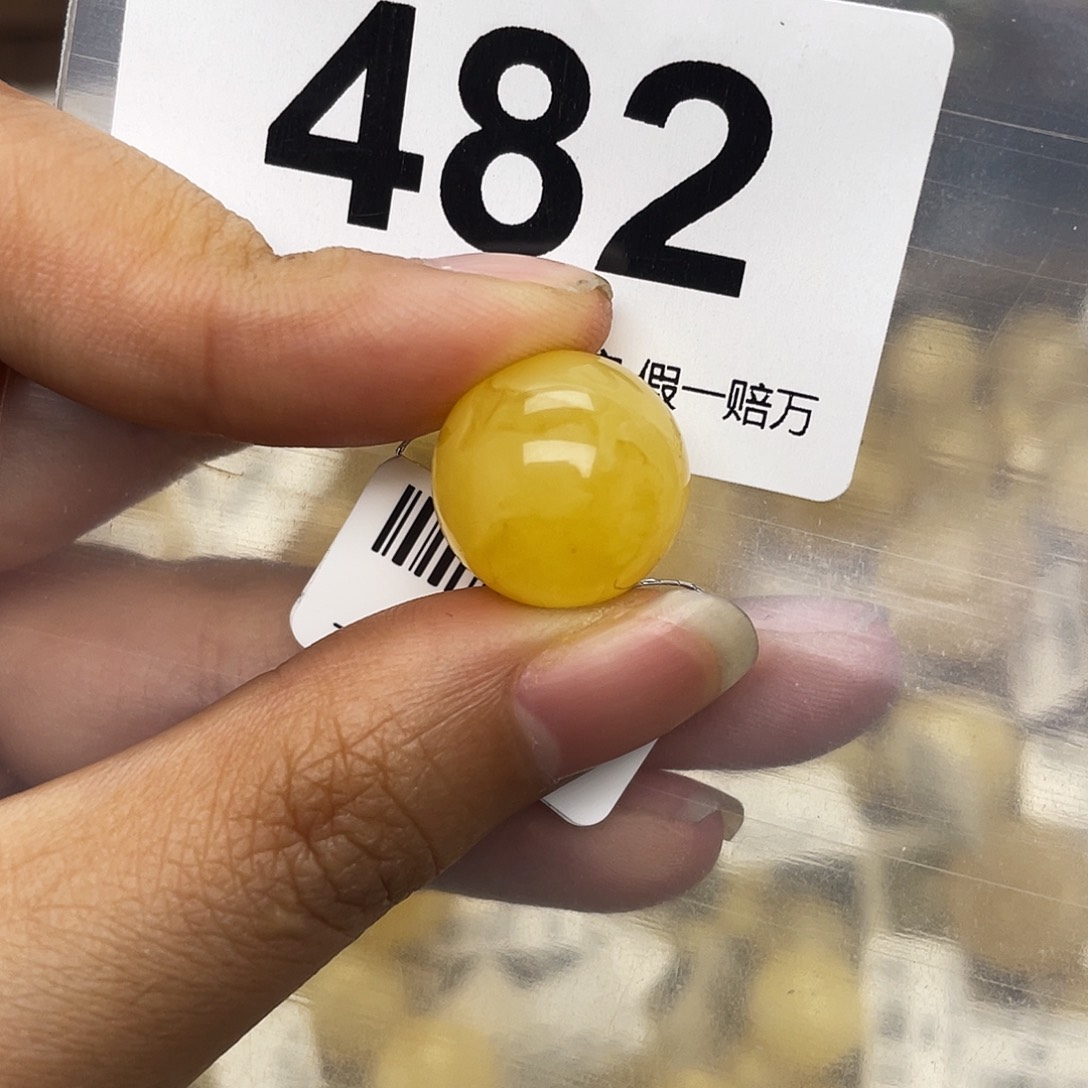 蜜蜡未镶嵌珠宝奇石粉15.5
