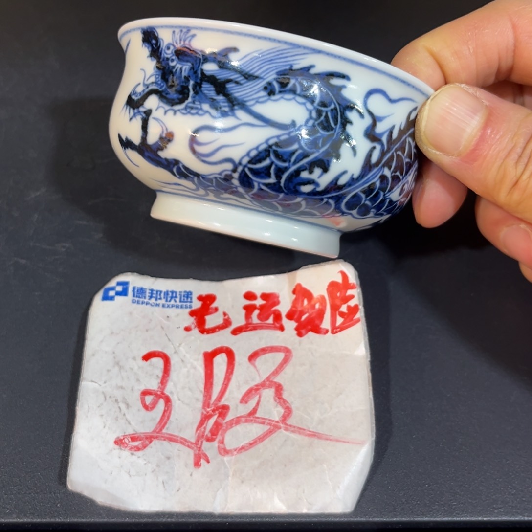 754456667888788889990