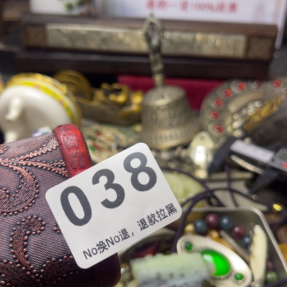 庄***蝶祝老板恭喜发财038
