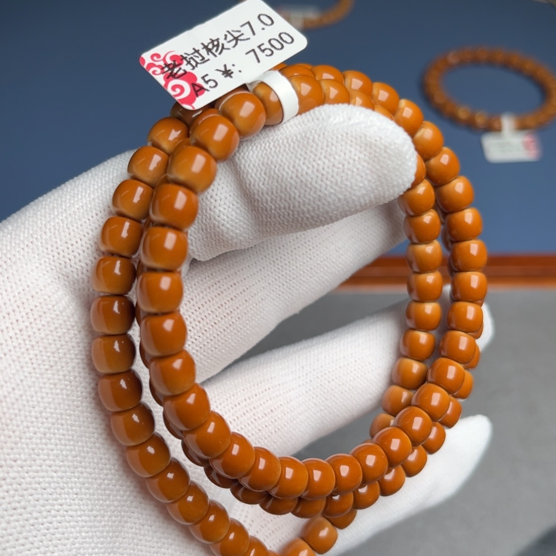 橄榄核手串7.0核尖A5