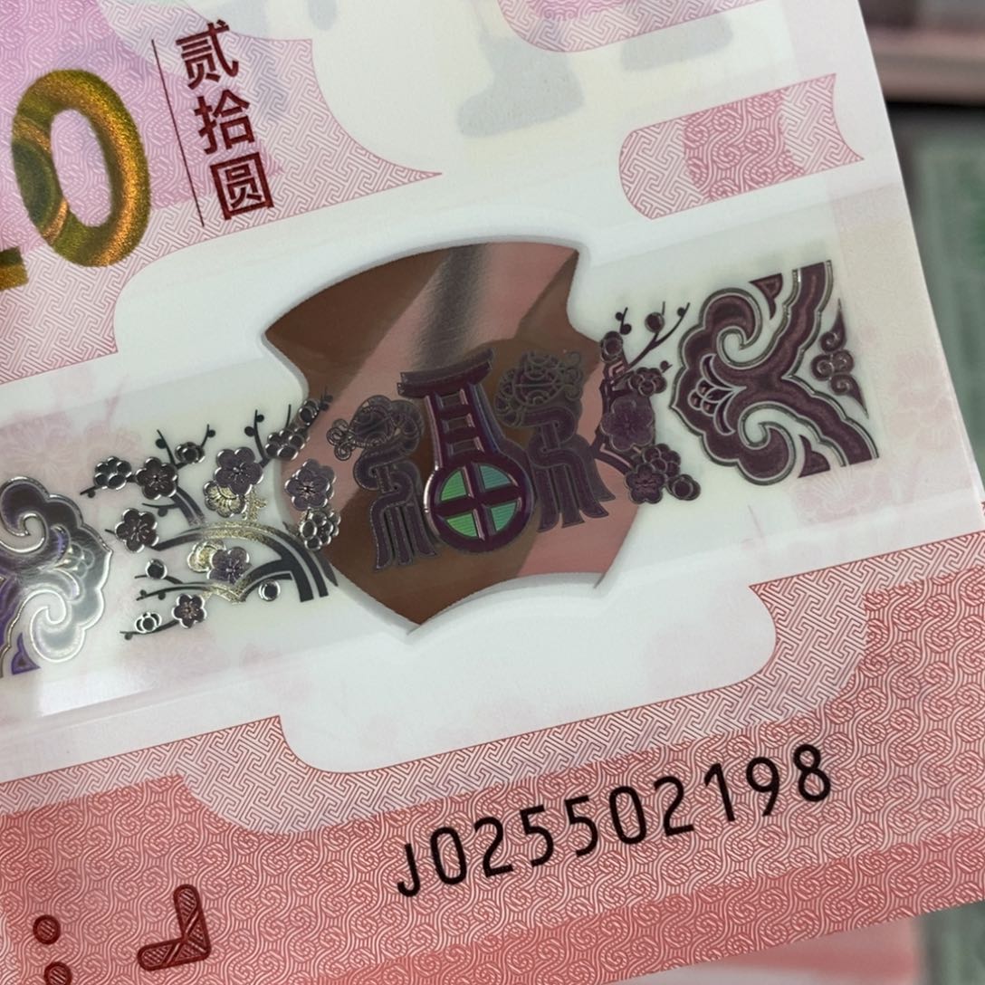 塑料198。。。。。。。。。。