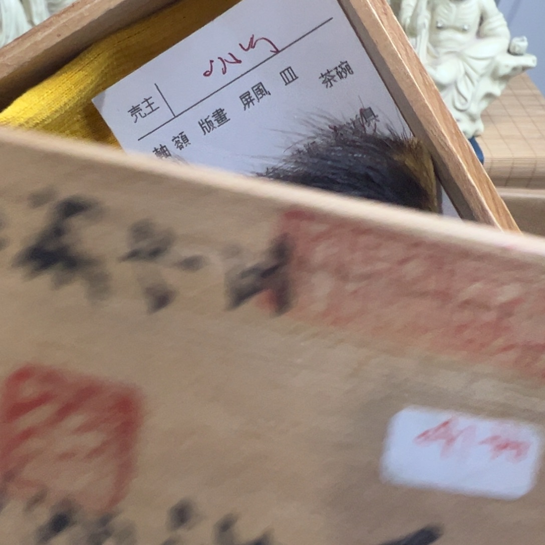 茶盏哈哈哈哈哈哈哈哈哈哈哈