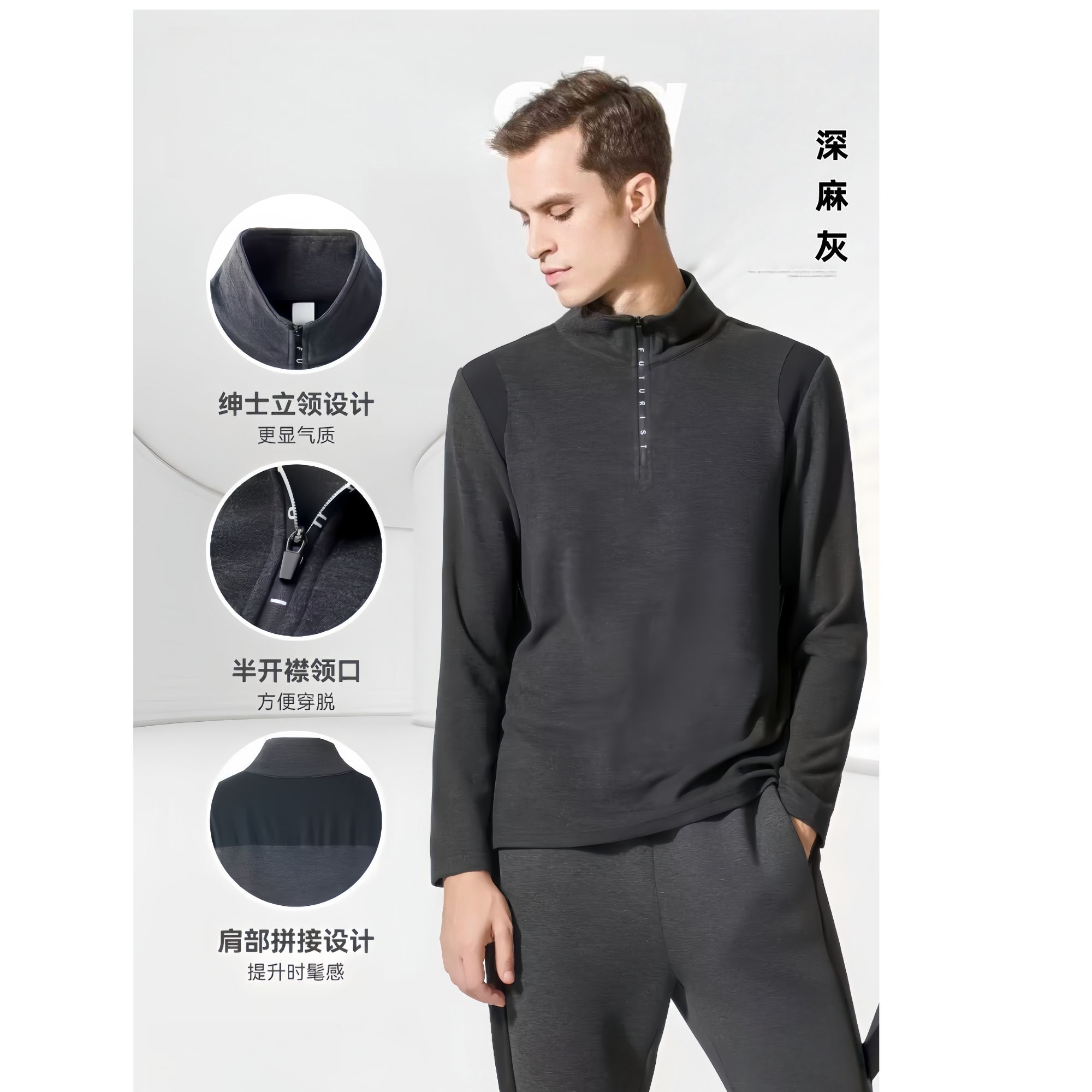 男士德绒立领保暖卫衣02469长袖半开领秋冬拉链卫衣保暖衣时尚