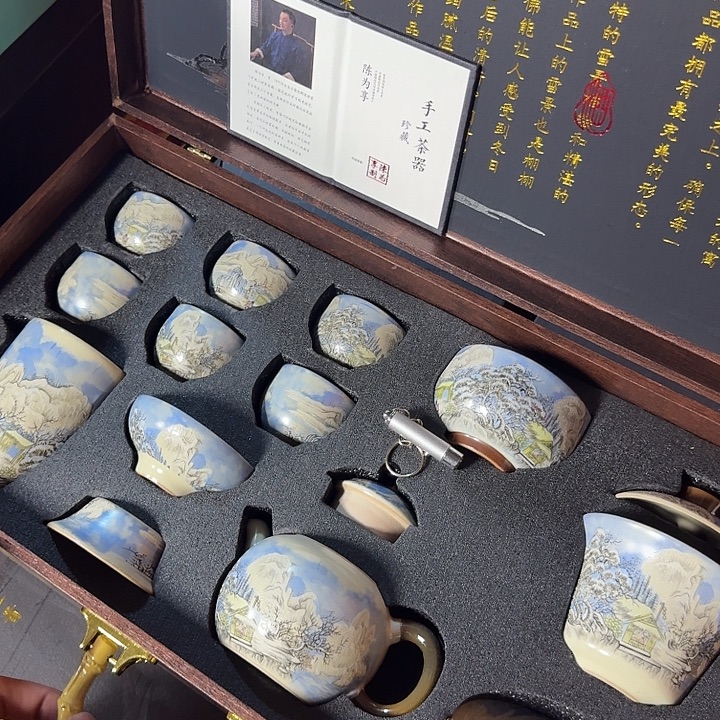 孤品茶具套装等等等