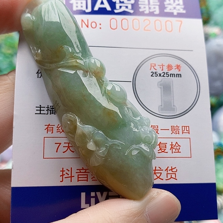 吊坠(不含链)未镶嵌翡翠