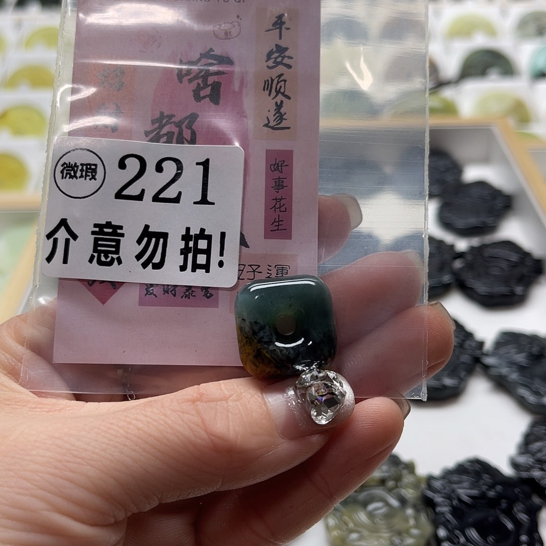 蛇纹石玉挂坠未镶嵌