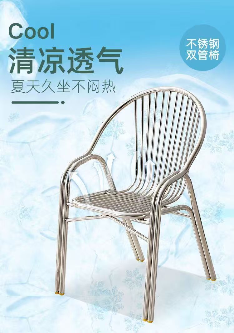 特厚客厅北欧不锈钢椅子休闲椅靠背椅阳台餐椅家用扶手简约耐用