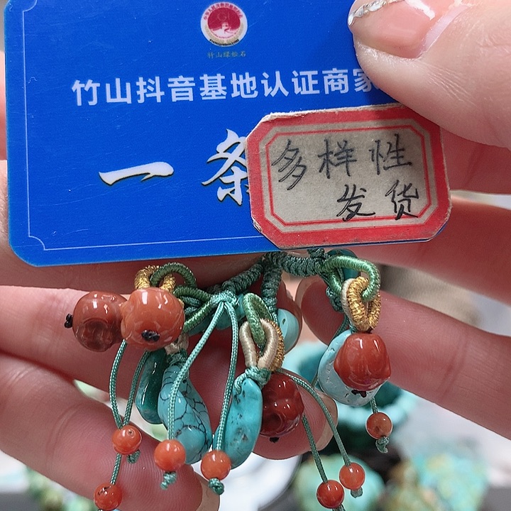 南红玛瑙珠宝奇石未镶嵌