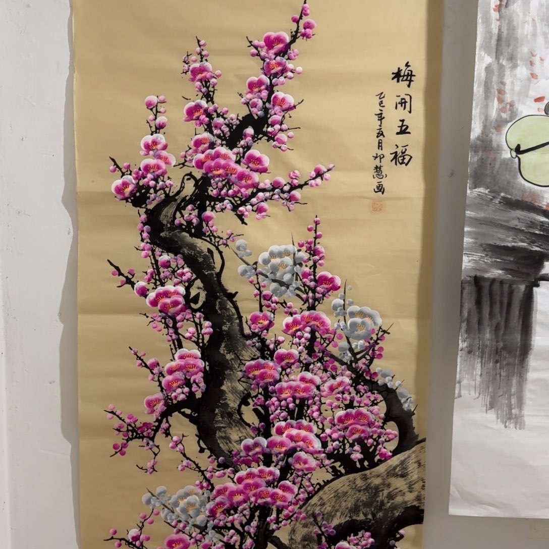 国画会娟艺术馆直播间