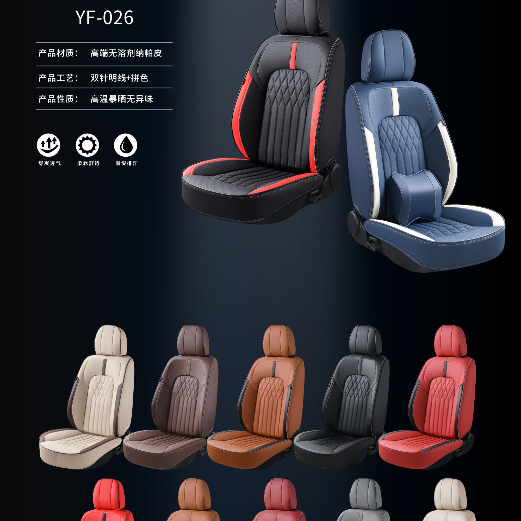 荣威Ei5 i5 i6 RX5 RX3 360 550 350 ei6 W5纳帕汽车坐垫plus座套