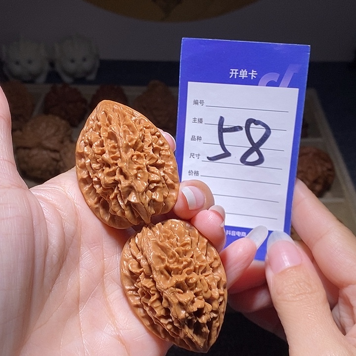 文玩核桃把件招财鼠36左右