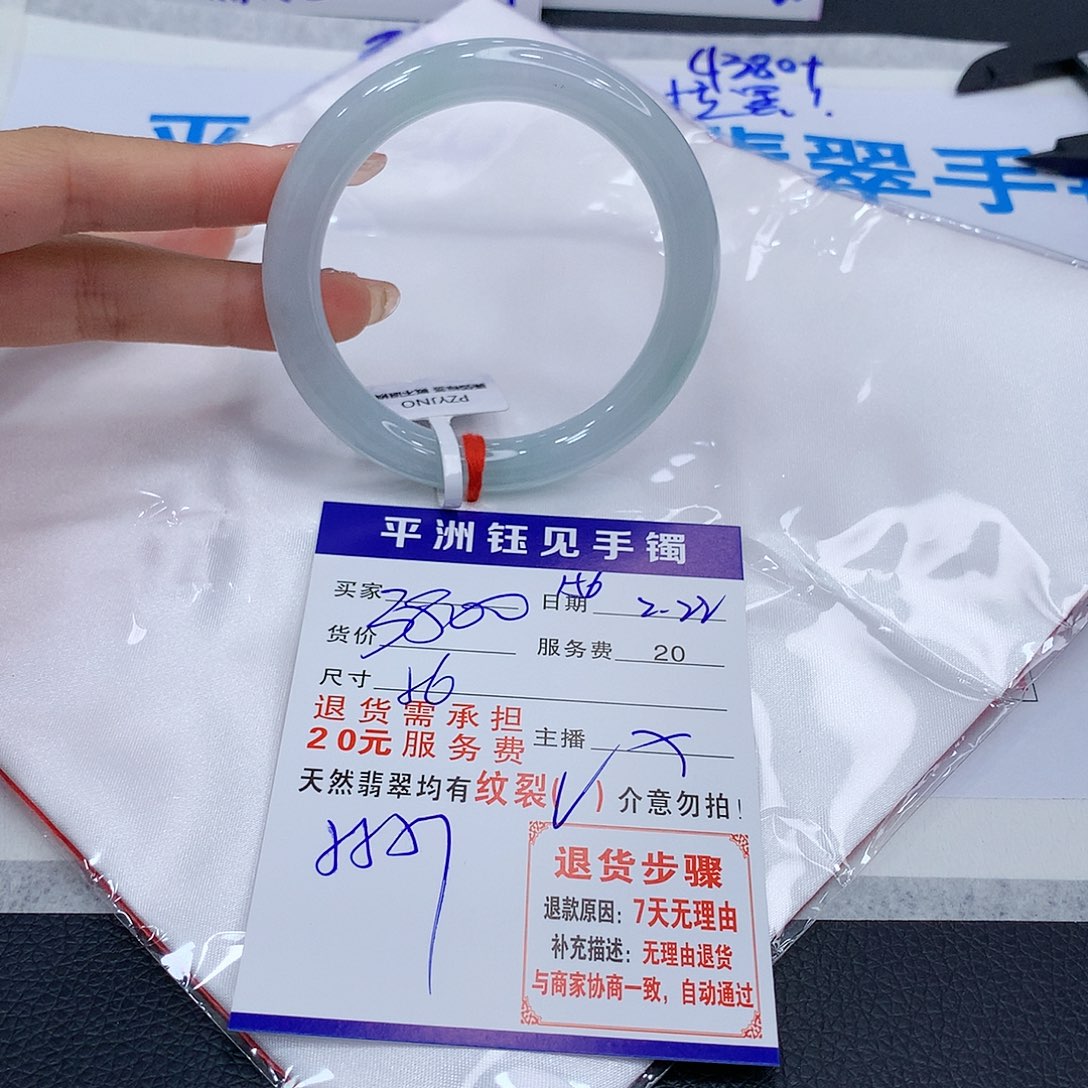 翡翠手镯未镶嵌xtcybuninimk