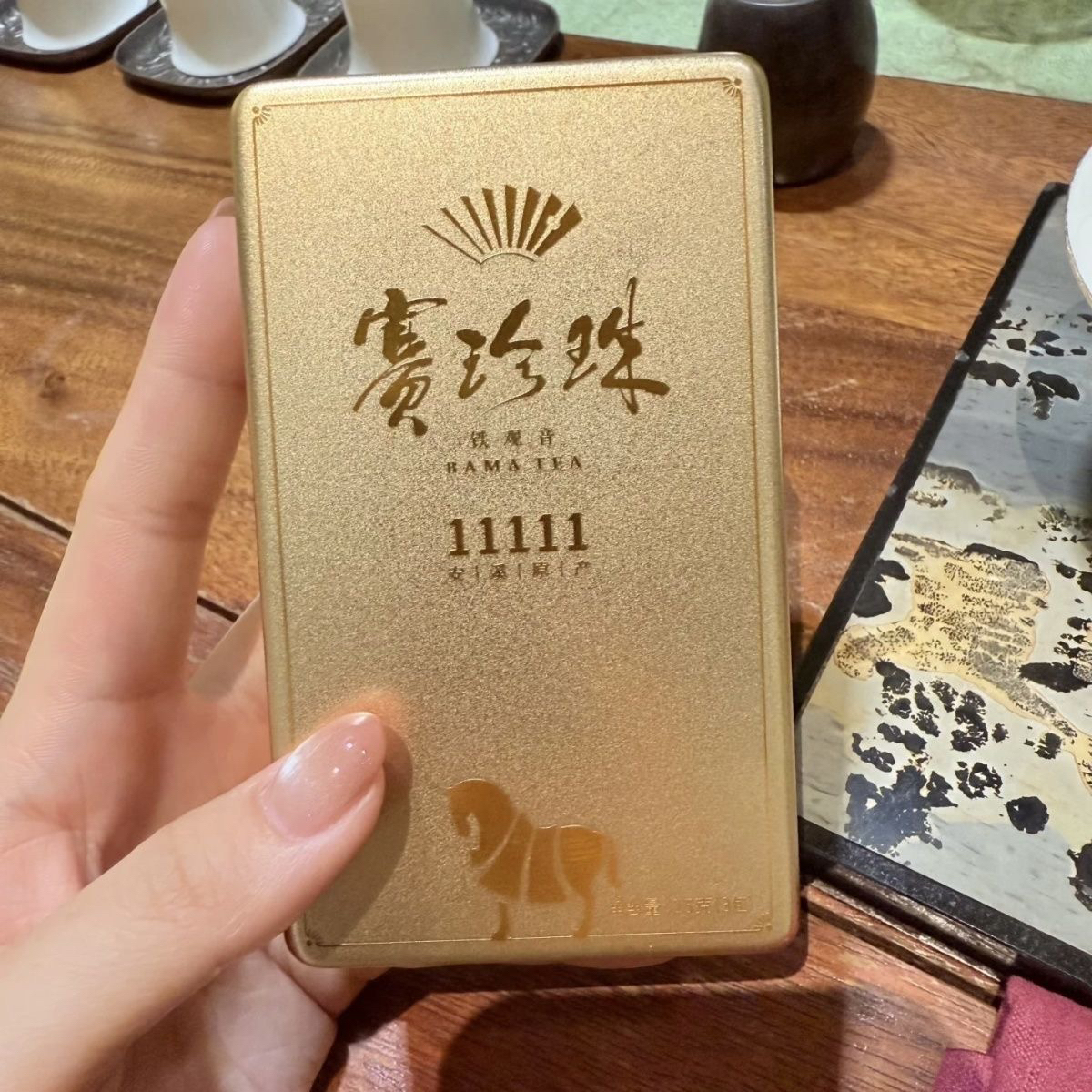 八马茶业赛珍珠11111 特级浓香型安溪铁观音茶叶乌龙茶品鉴 25 克