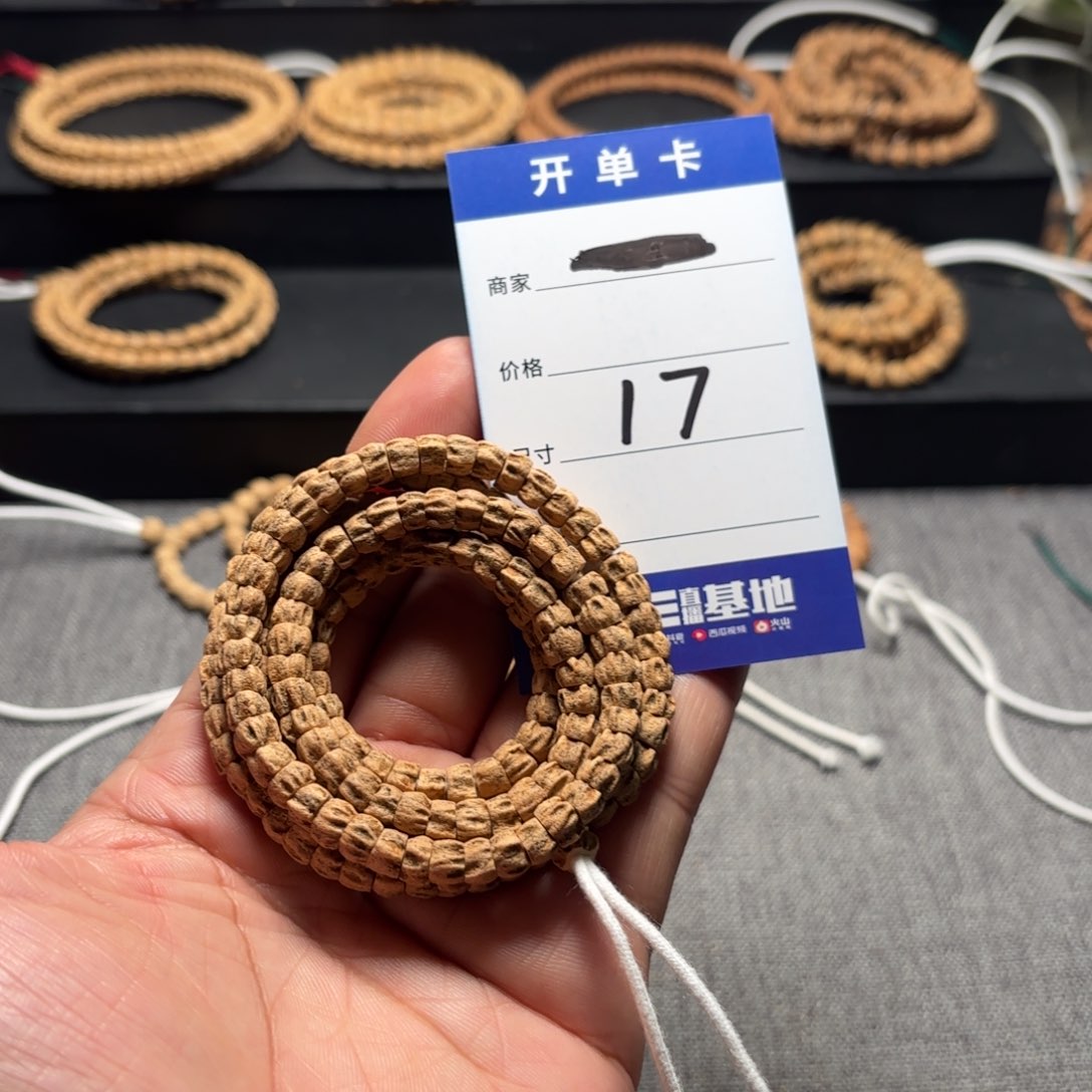 柏香籽/百香籽吊坠17号