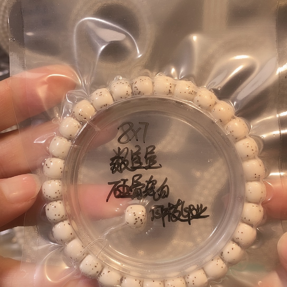 吊坠星月菩提星月