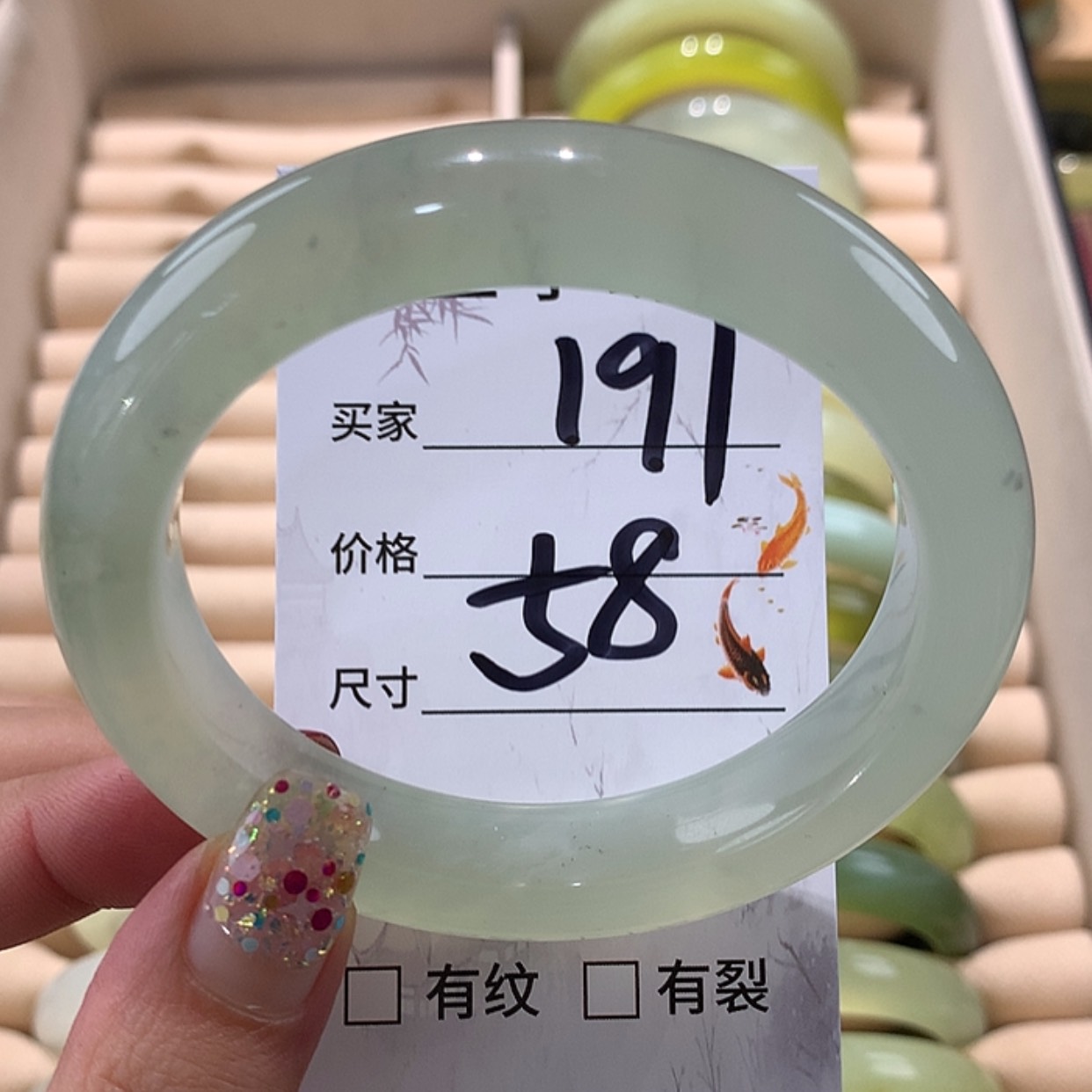 【闪购商品】蛇纹石玉手镯未镶嵌