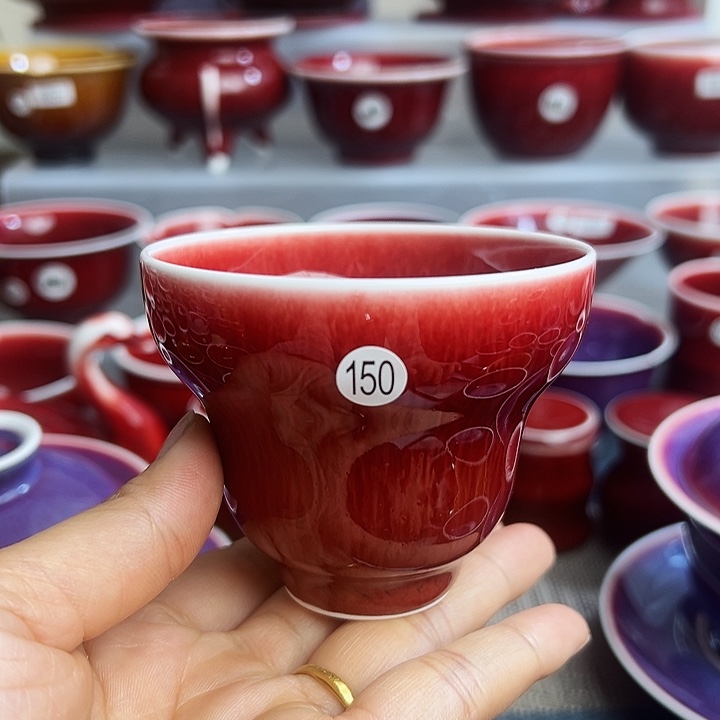 玉郎亭陶瓷福利杯