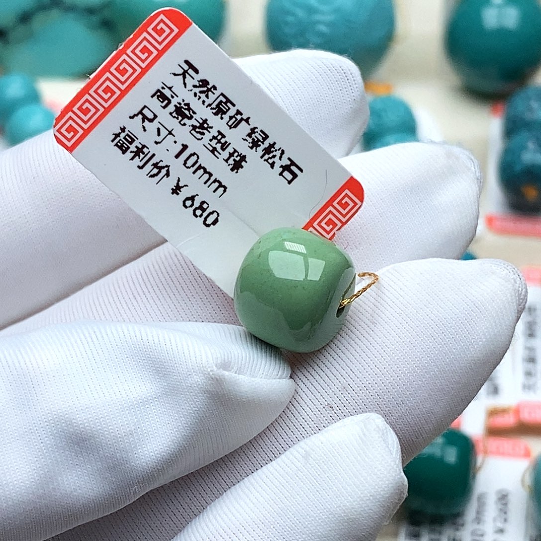 苍***潜绿松石未镶嵌珠宝奇石