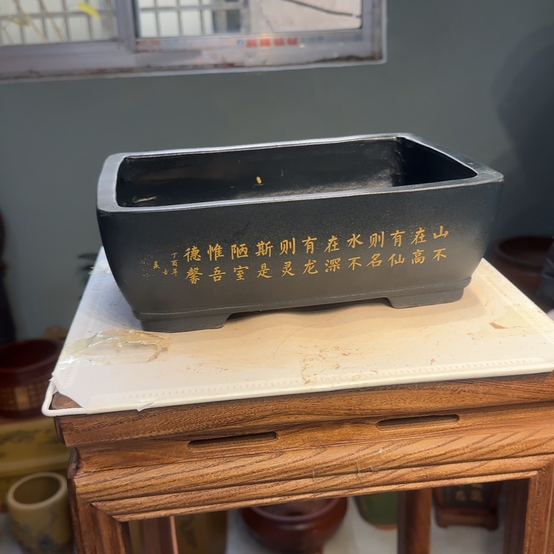 花盆紫砂紫砂口径28