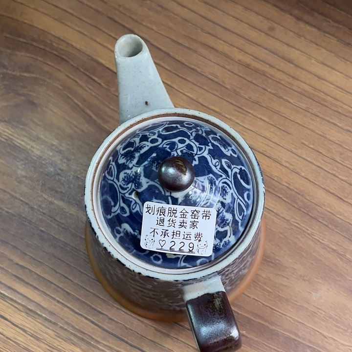 盘轻**听229呃呃呃呃呃呃呃呃