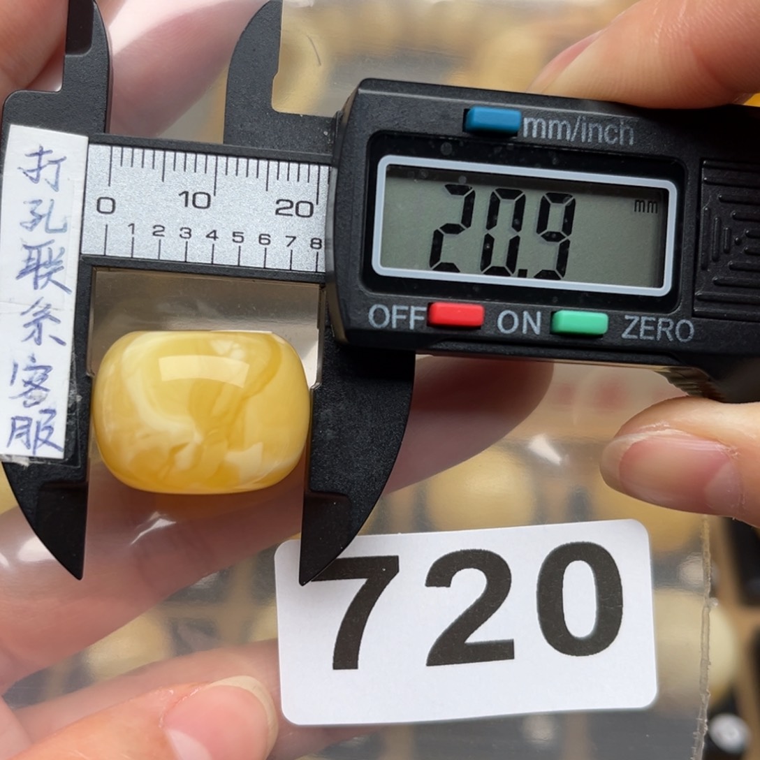 蜜蜡裸石未镶嵌梦*蜜蜡