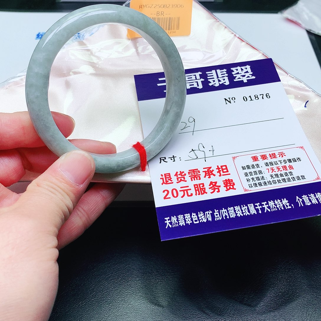 翡翠未镶嵌手镯876。           