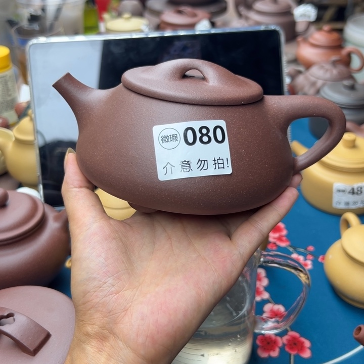 茶壶紫砂紫泥瑕疵550