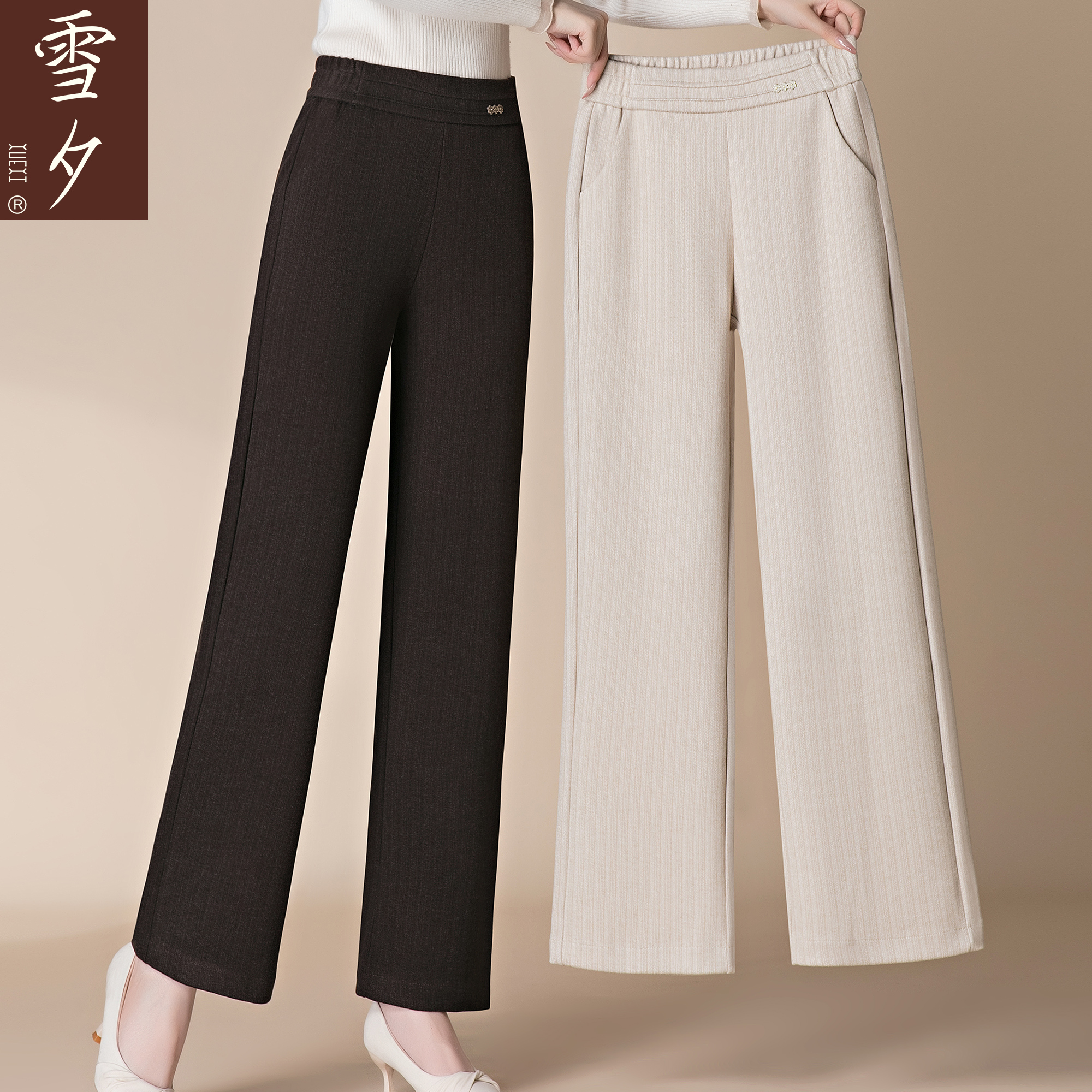 品牌妈妈秋装阔腿裤子外穿新款中老年女春秋直筒裤中年百搭休闲裤