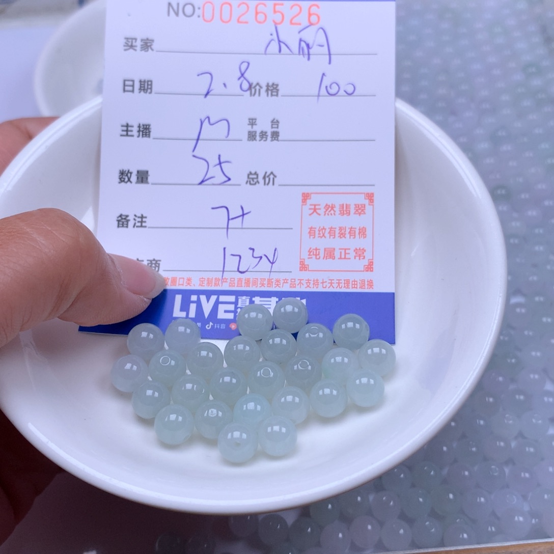 翡翠手链足铂镶嵌ღ****ღ