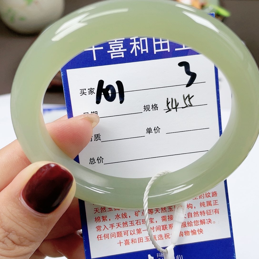 【闪购商品】和田玉手镯未镶嵌锦***r