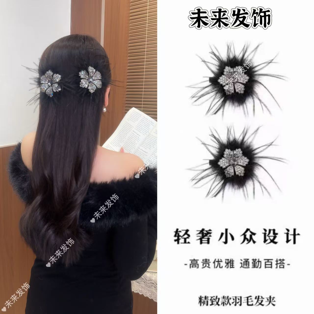 未来发饰轻奢水钻雪花羽毛鸭嘴夹女侧边刘海夹碎发整理高级感发夹