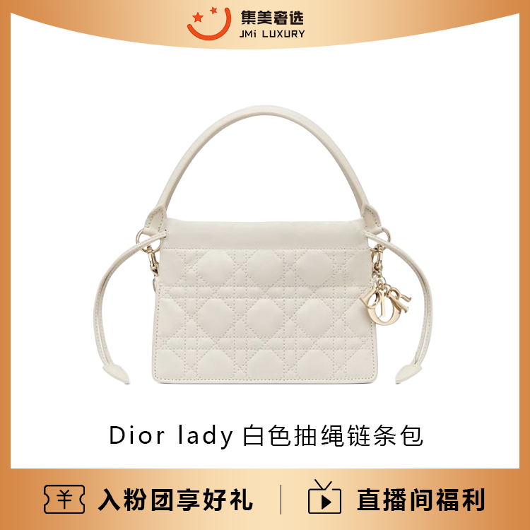 99新 LOEWE/罗意威  Dior lady白色小福袋抽绳时尚包/AM0977