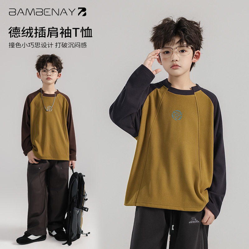 班贝纳【新年德绒打底衫】男童插肩袖保暖内搭秋冬款中大儿童G6669