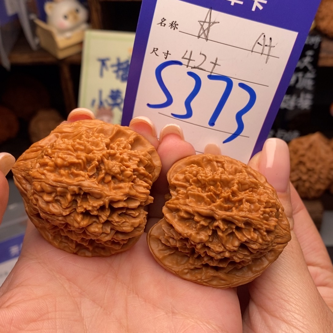 农***甜吊坠文玩核桃42满天星