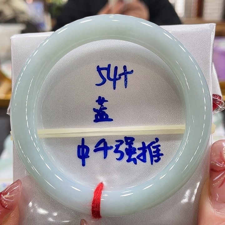 翡翠手镯未镶嵌翡翠手镯