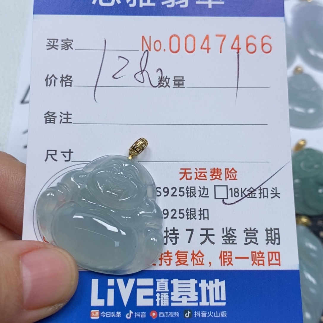 翡翠颈饰未镶嵌长***静天然缅甸翡翠